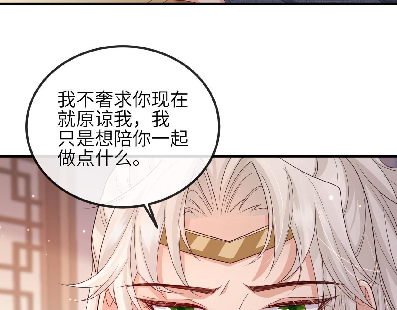 第47话 恨不得把你碎尸万段6