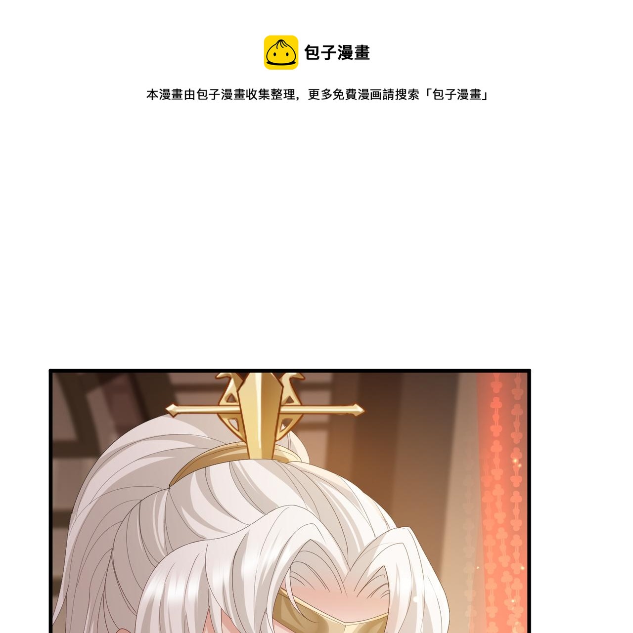 第25话 救我是为了继续玩弄我4