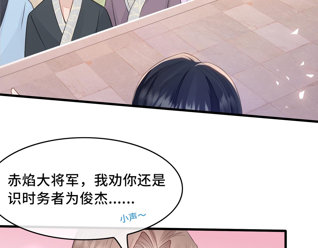 第1话 成为我的奴隶94