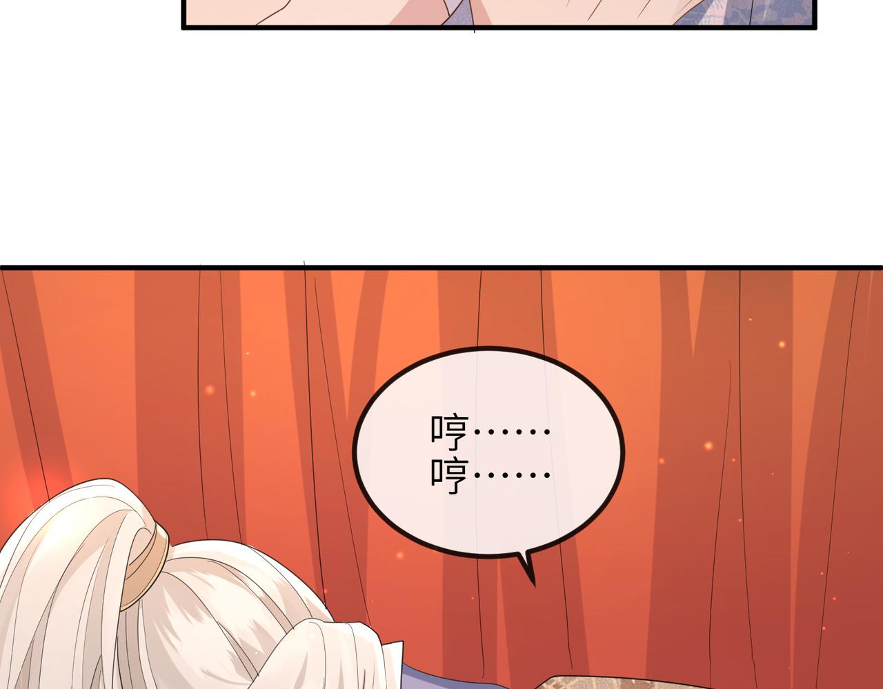 第41话 你嫌本王脏？65