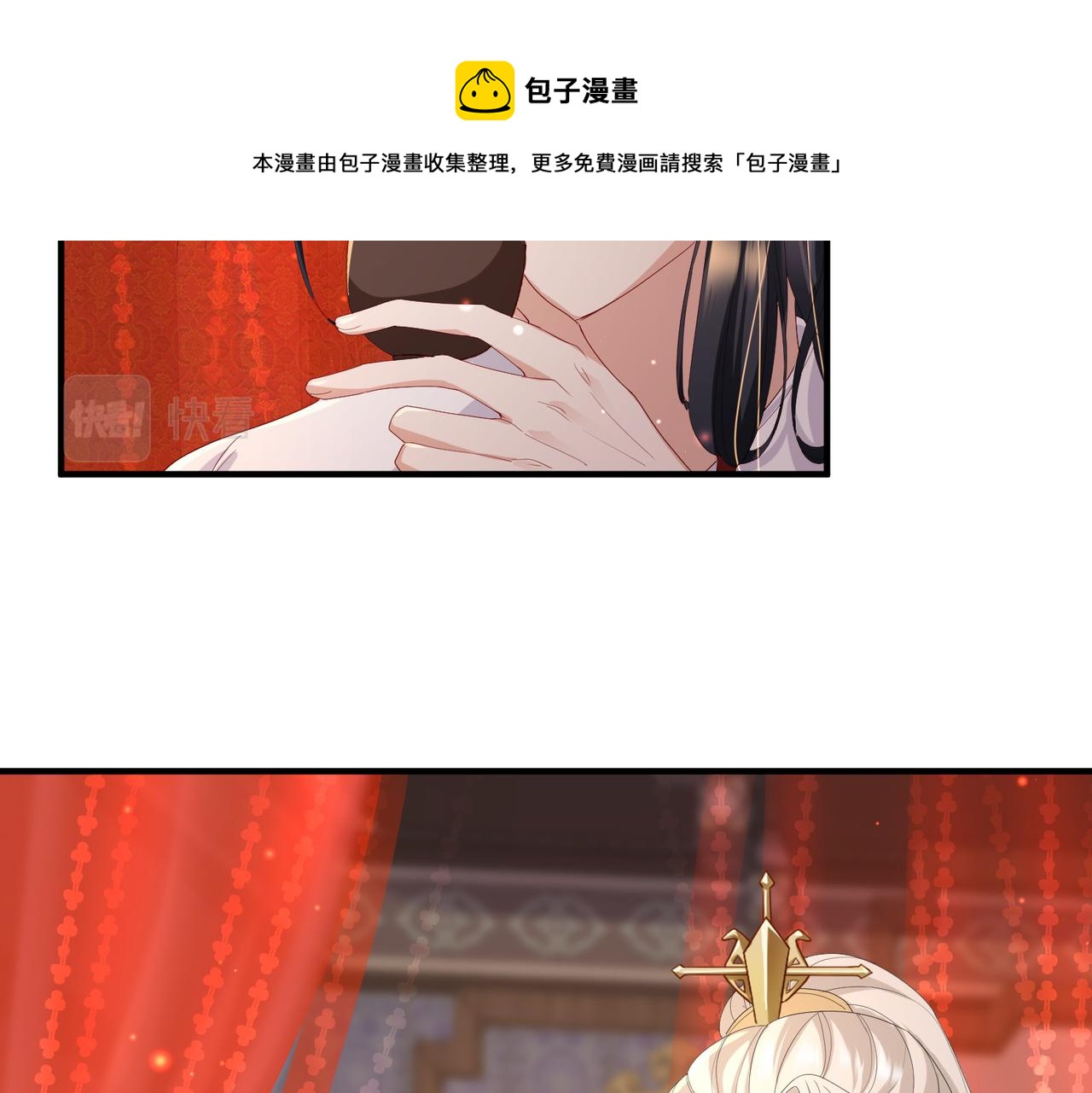 第25话 救我是为了继续玩弄我32