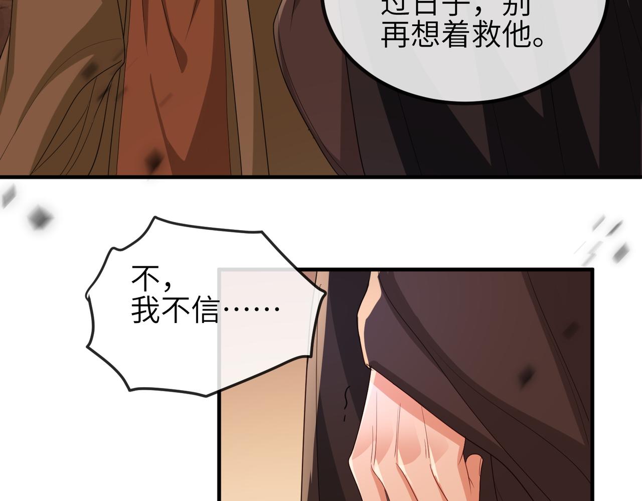 第44话 对我非常重要34
