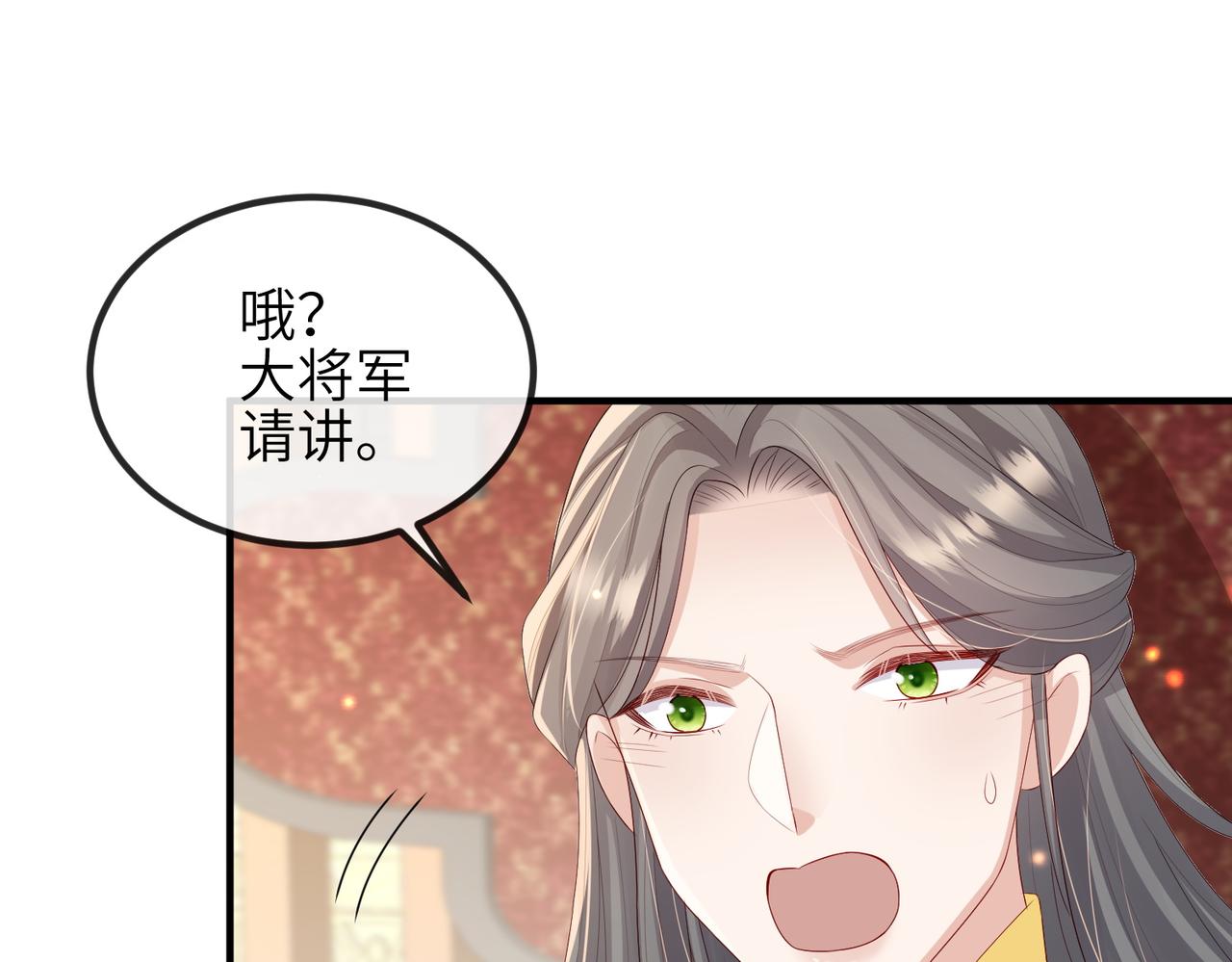第51话 你是在安慰我吗？62