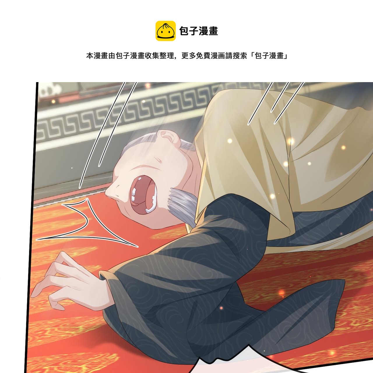 第35话 你们在做什么？48