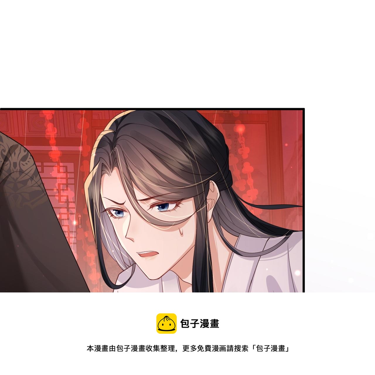 第46话 不可能接受9