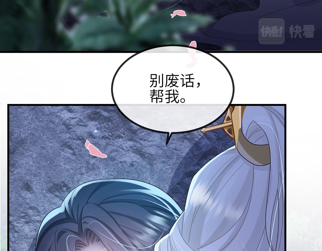 第55话 缓解你痛苦的工具38
