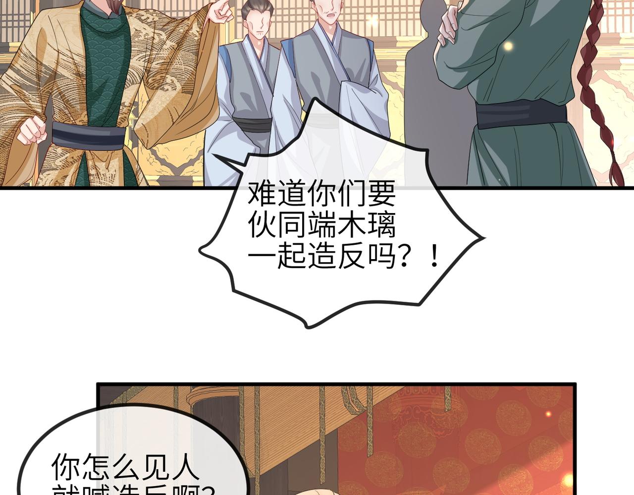 第53话 你也喜欢我的41