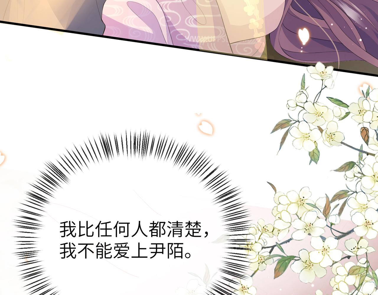 第15话 你一点也不脏！31