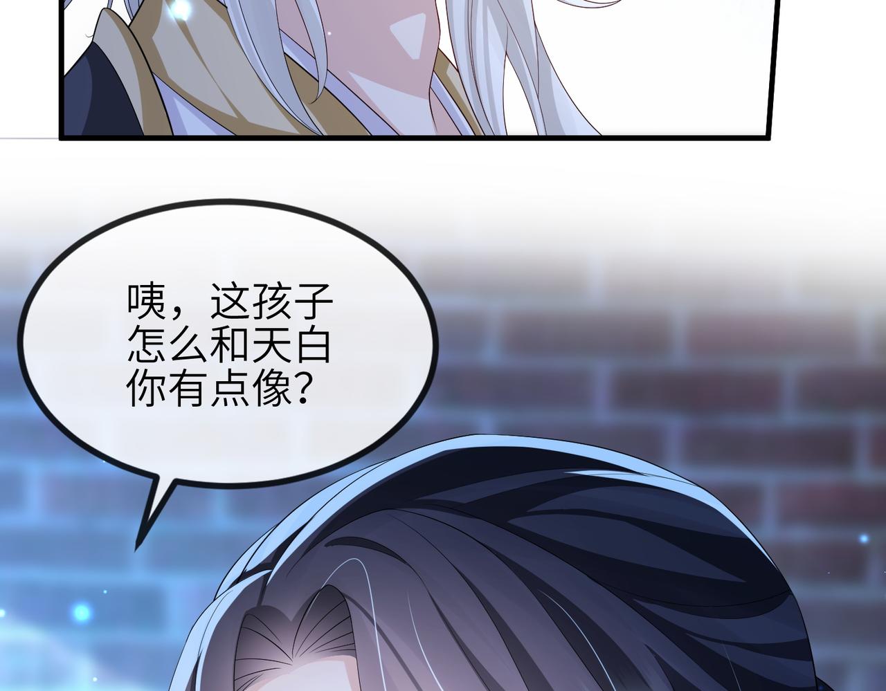 第109话 喜得一子38