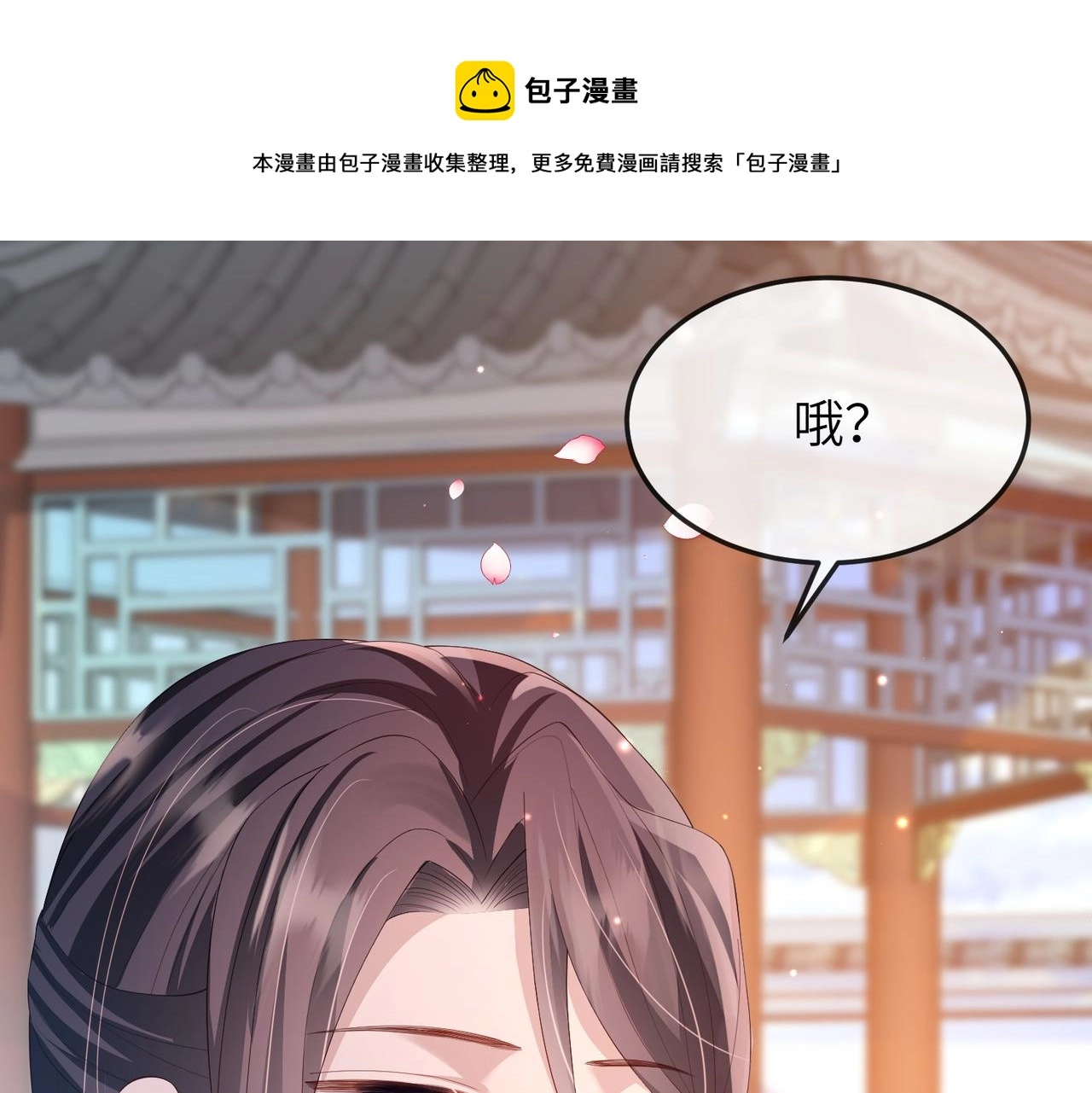 第17话 看你这次还求不求饶！24