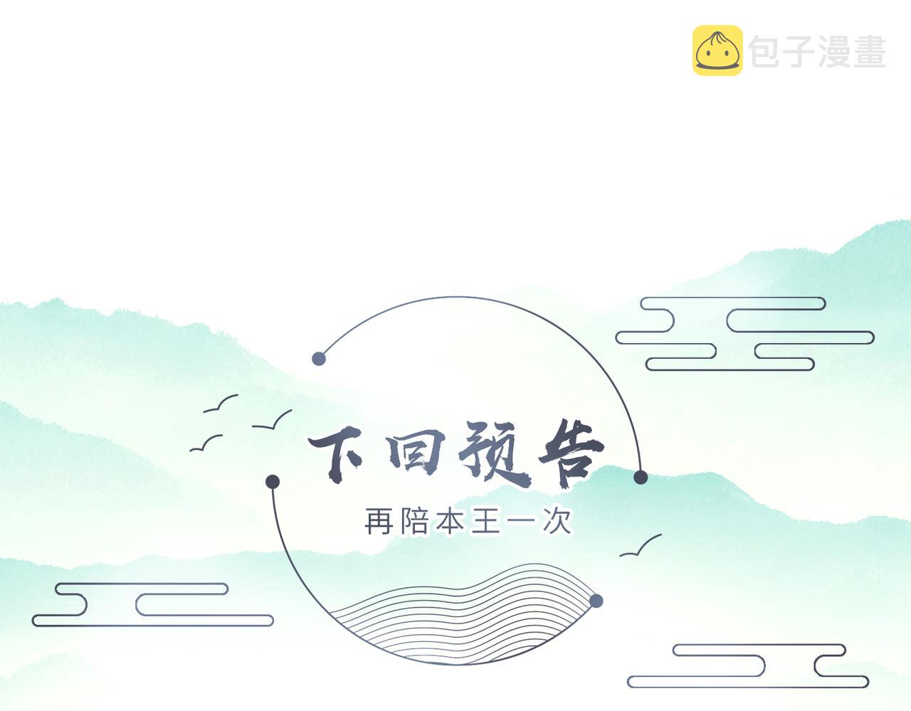 第75话噩梦82