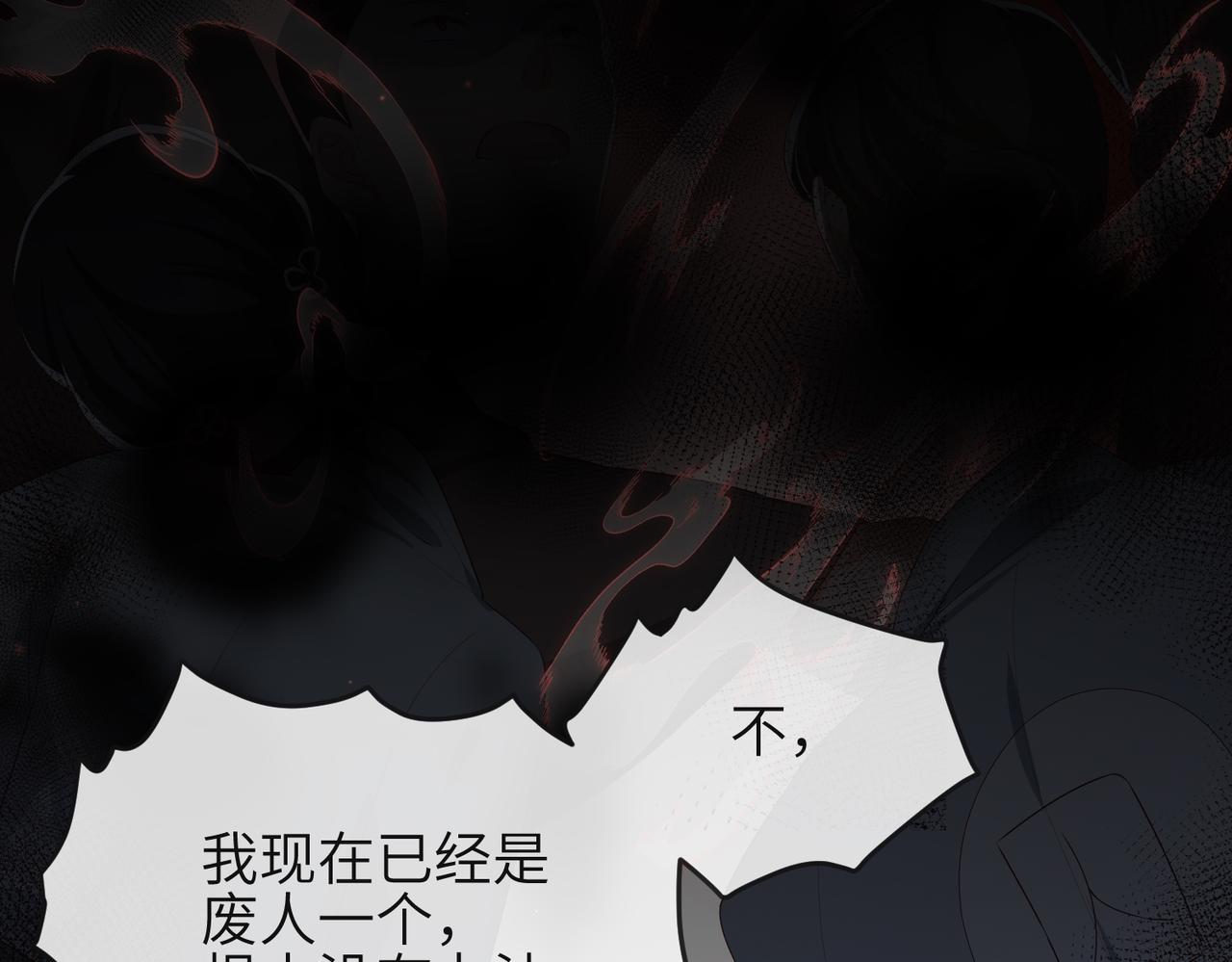 第37话 带你走！29