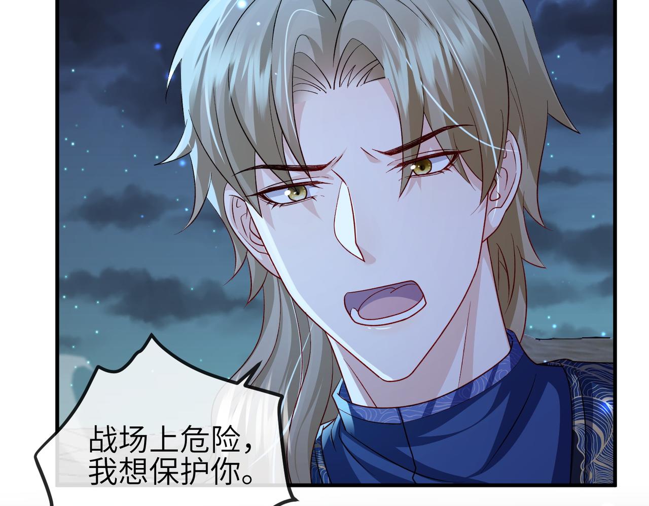 第110话 求生不得求死不能93
