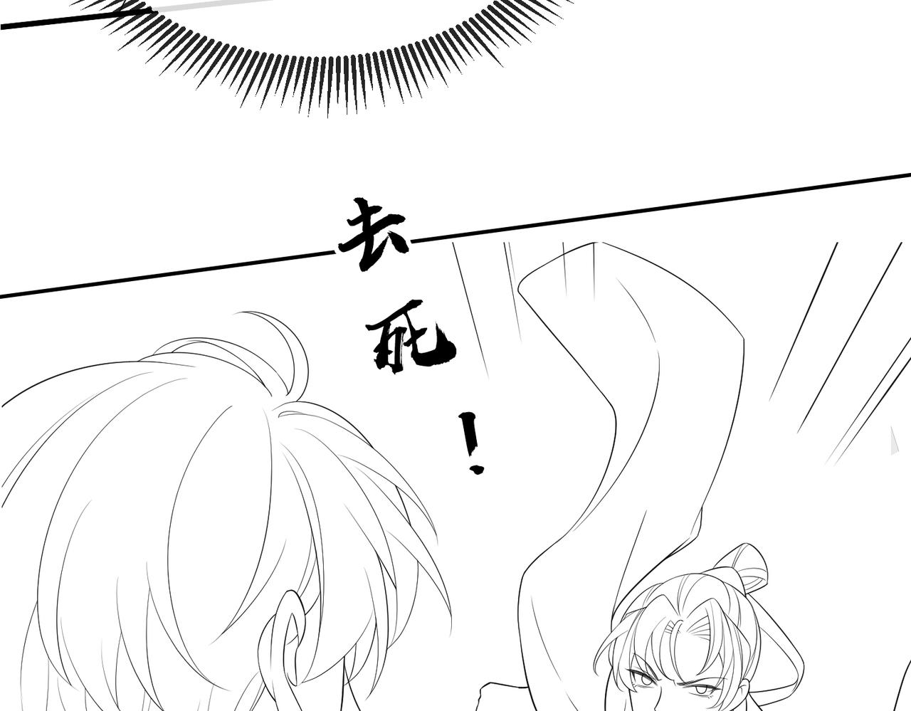 第85话 跟我回去99
