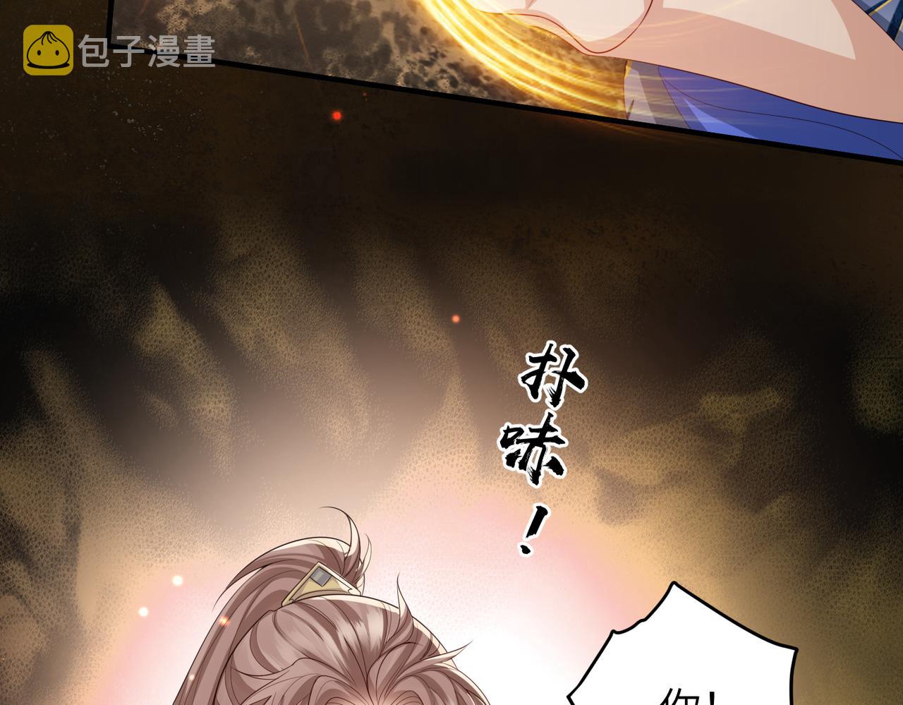 第92话 不离不弃51