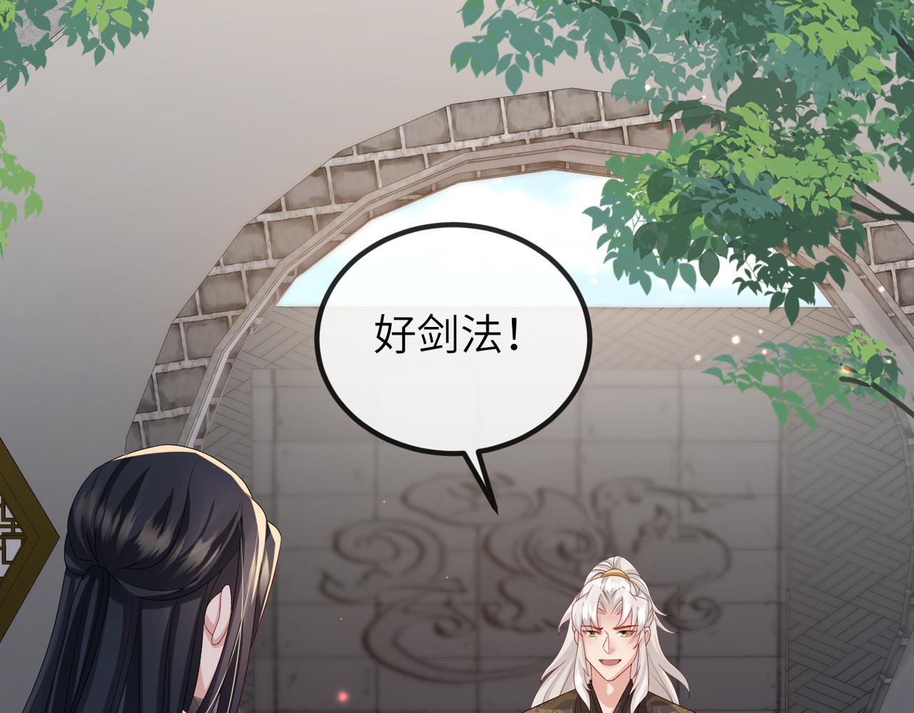 第46话 不可能接受47