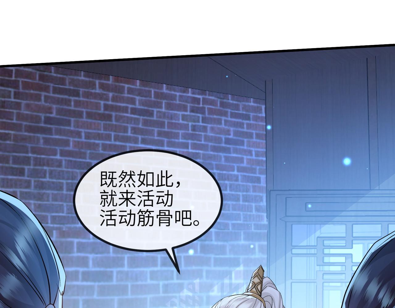 第109话 喜得一子25