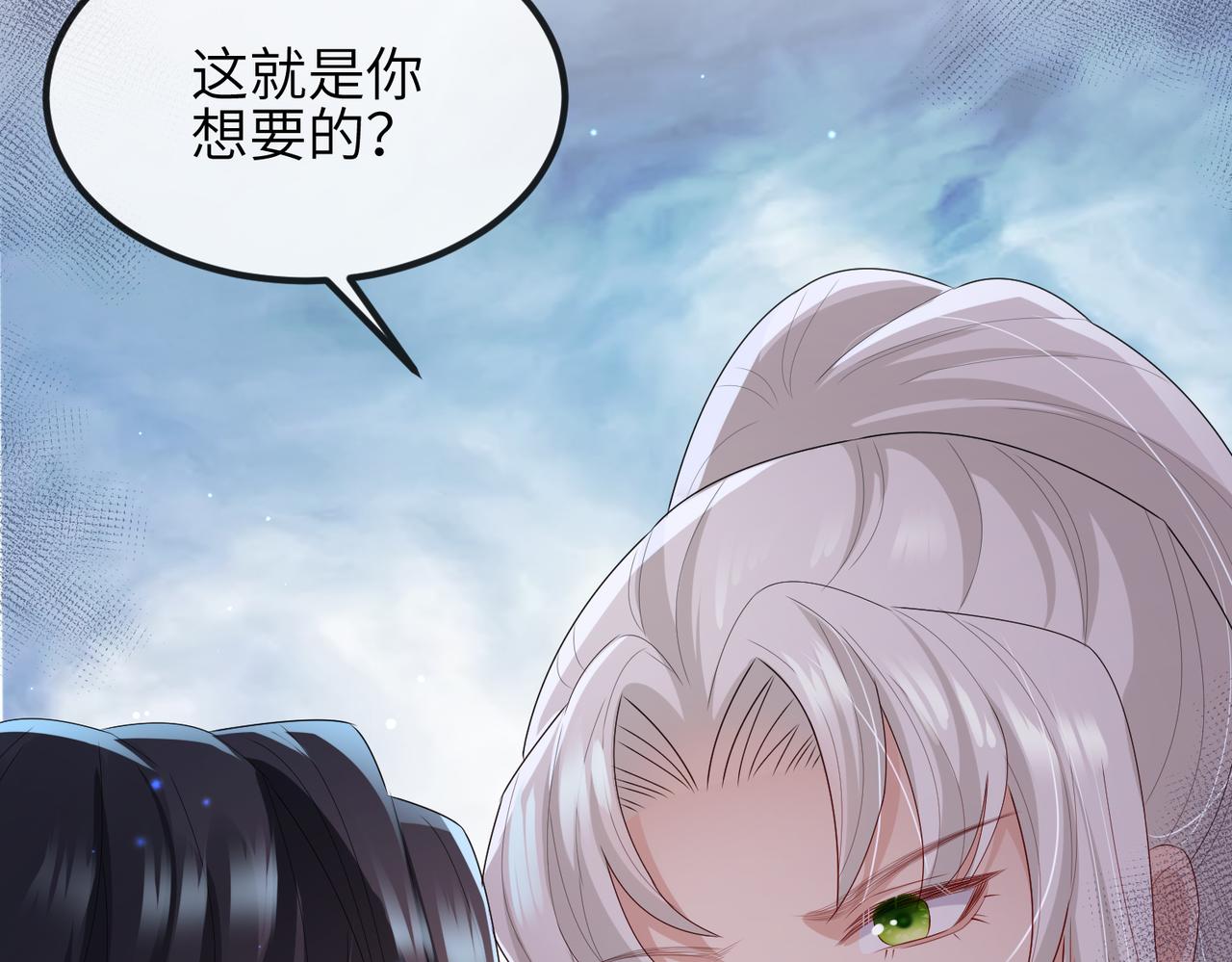 第39话 这就是你想要的？38