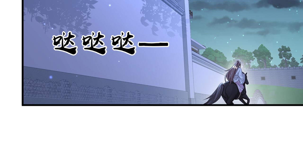 第60话争宠17