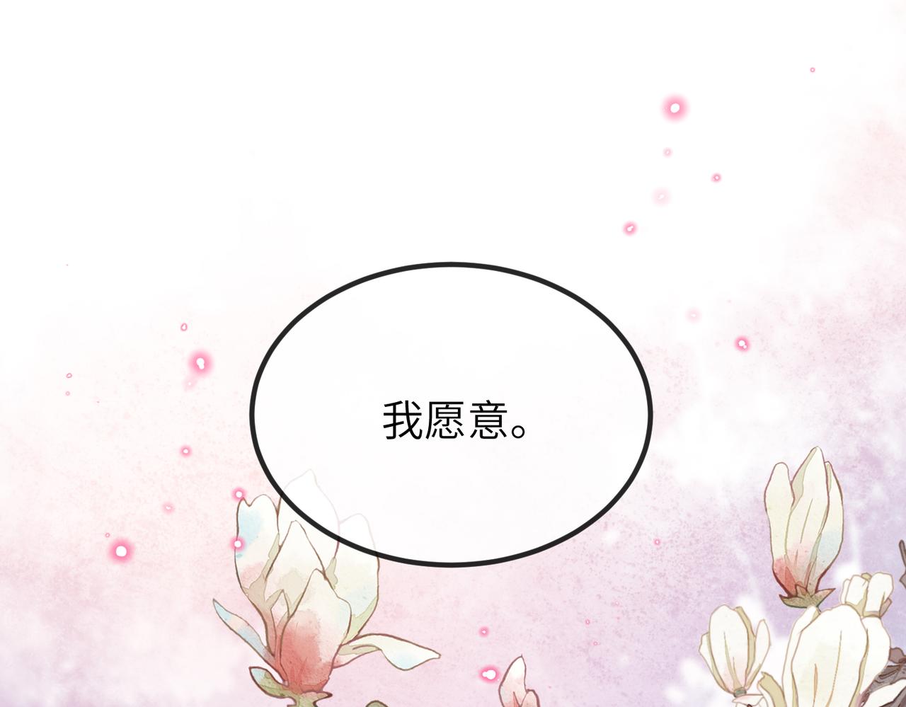 第89话 起死回生89