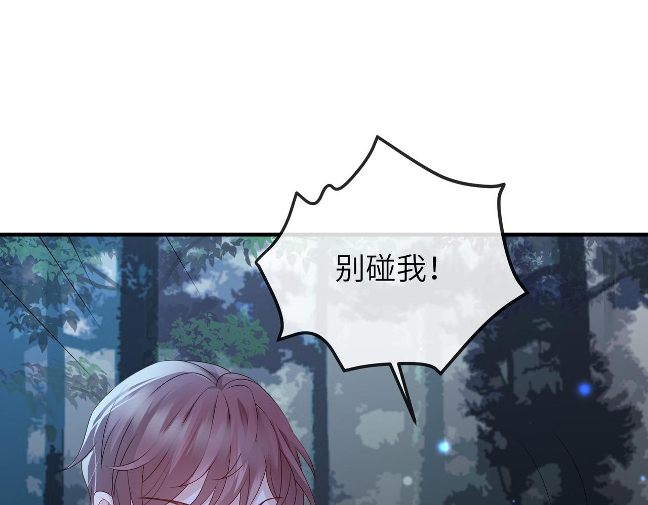 第58话不要碰我！64