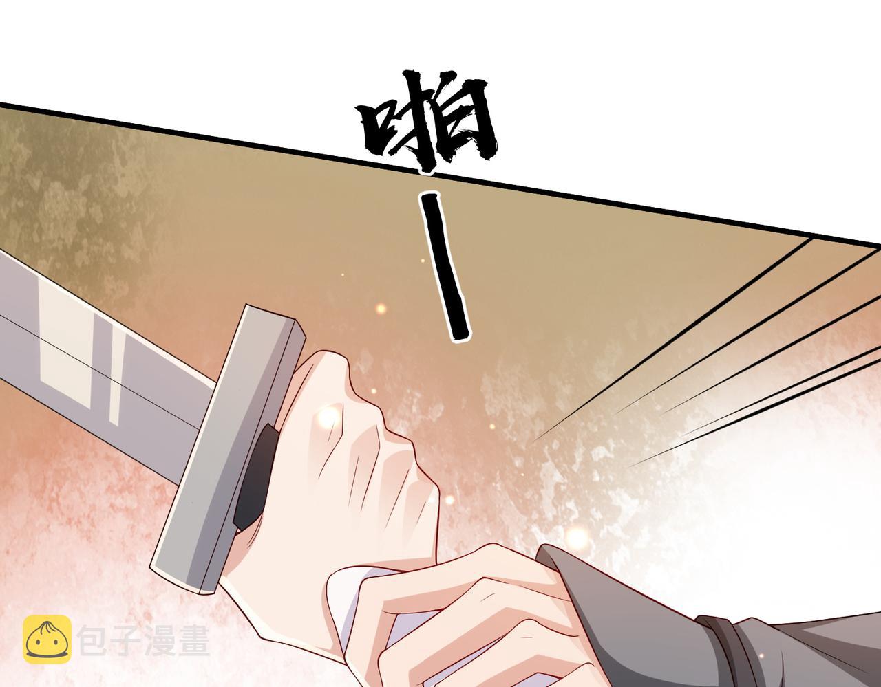 第82话 喜新厌旧9