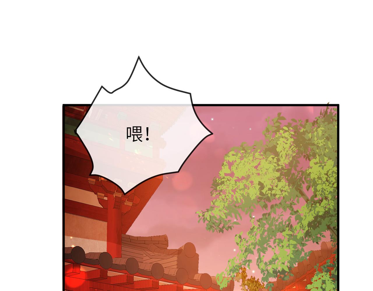 第29话 突然发什么疯94