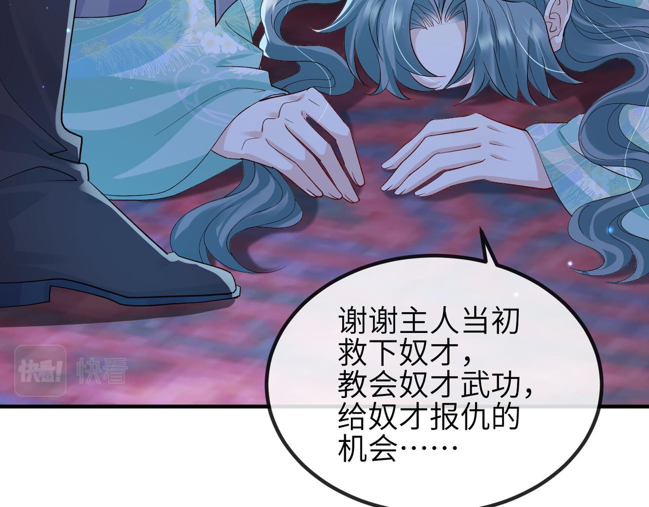 第84话 逃走61