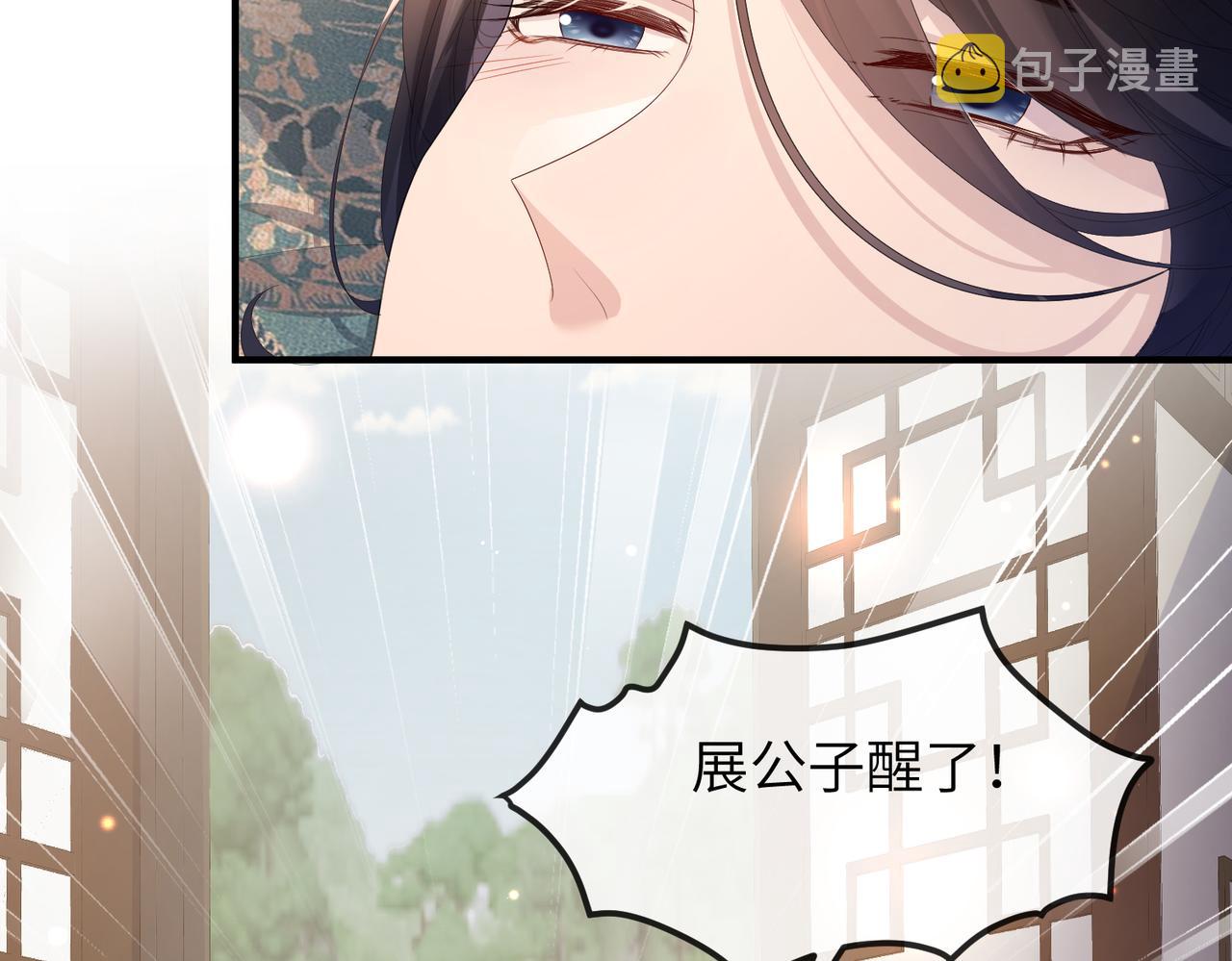 第24话 你只能想着我67