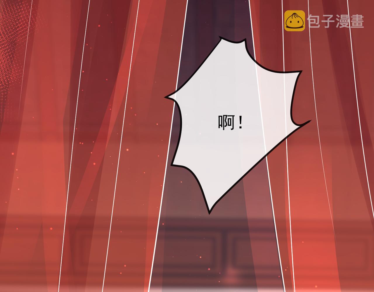 第2话 招惹他的报应82