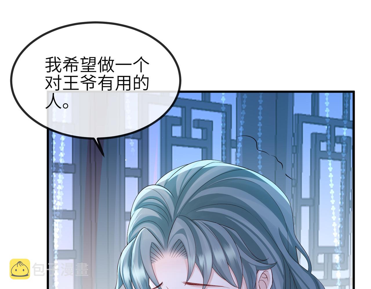 第95话 别怪我17