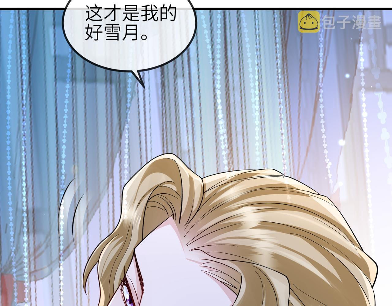 第105话 效忠18