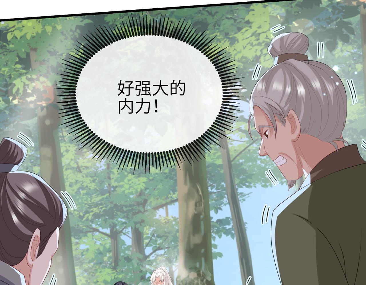 第39话 这就是你想要的？34