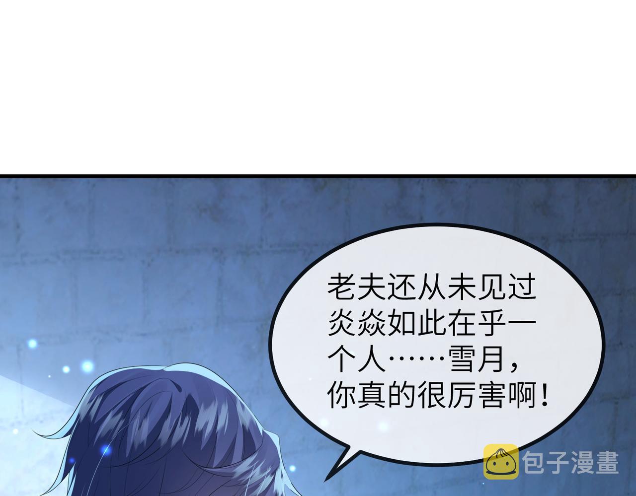 第107话 完美的人偶82