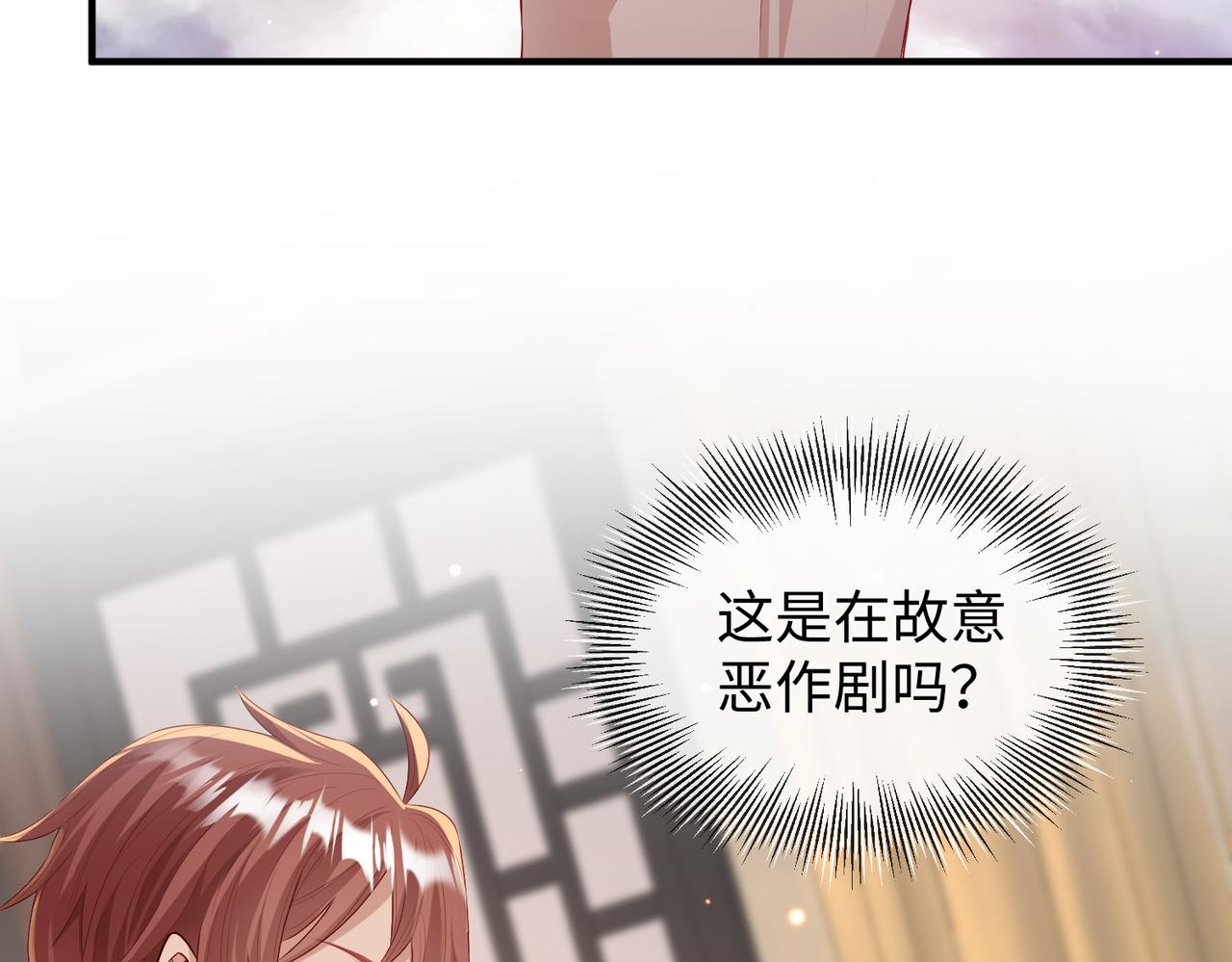 第14话 你为什么从来不碰我？63