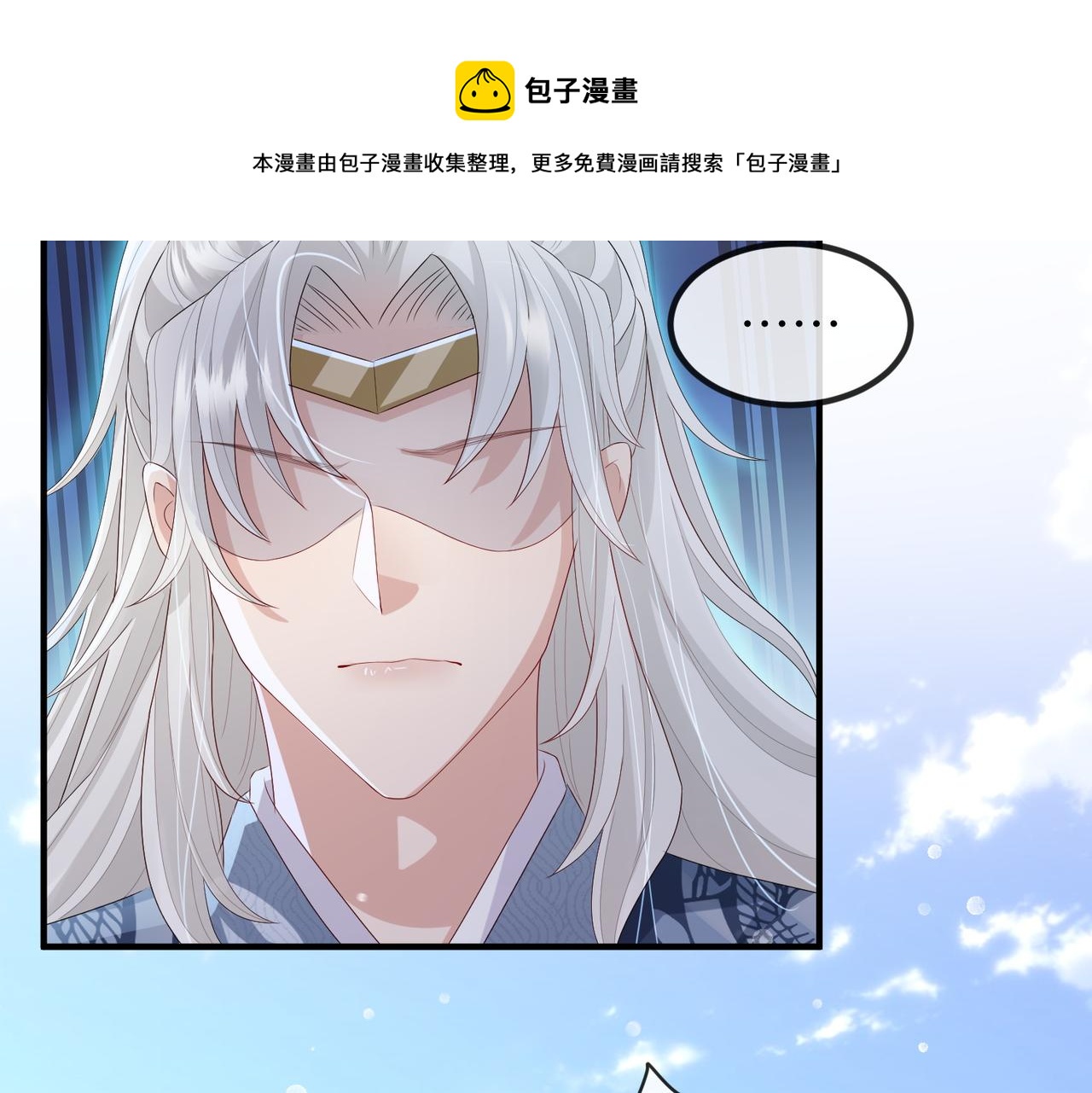 第42话 本王最后一次给你机会47