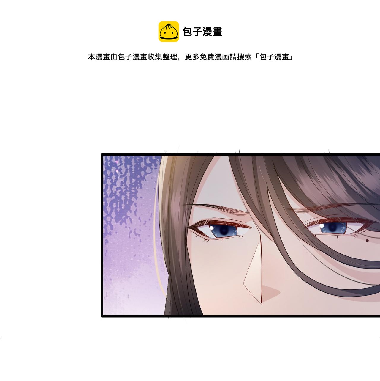 第25话 救我是为了继续玩弄我108