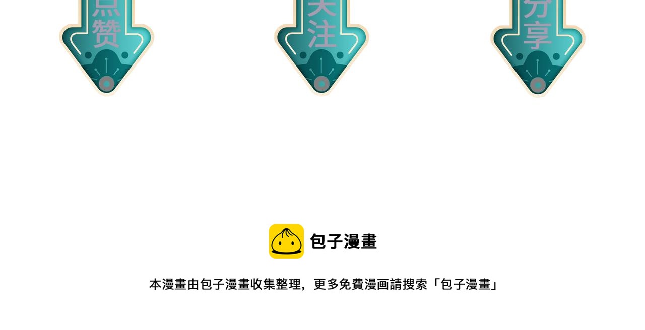 第92话 不离不弃114