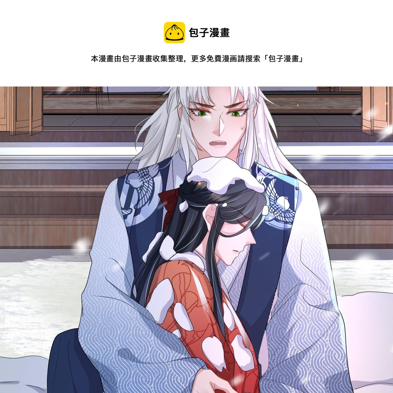 第43话 我会治好你的19
