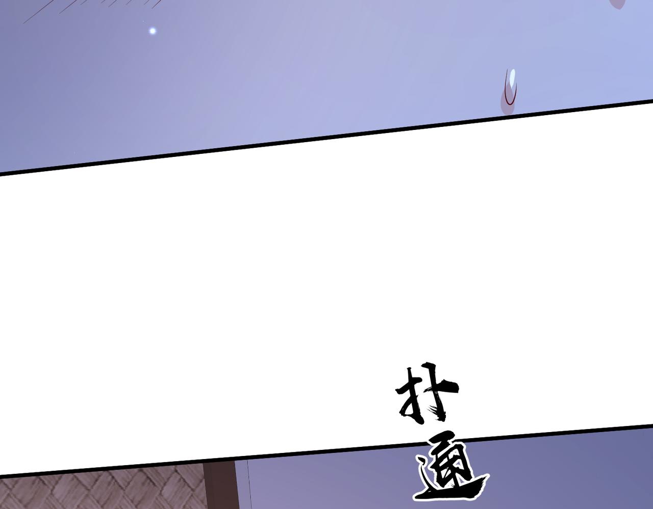 第75话噩梦74