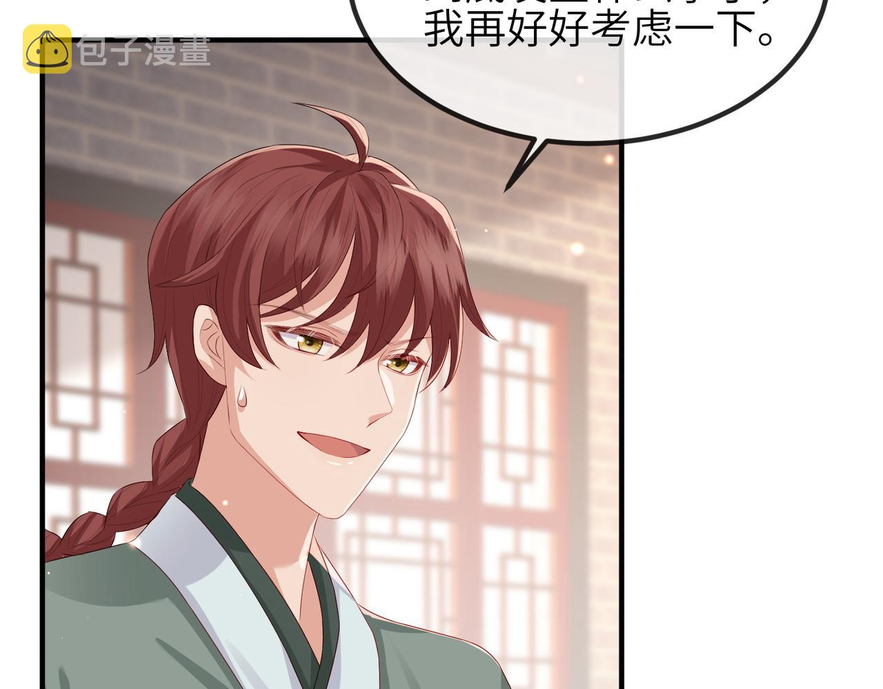 第44话 对我非常重要80
