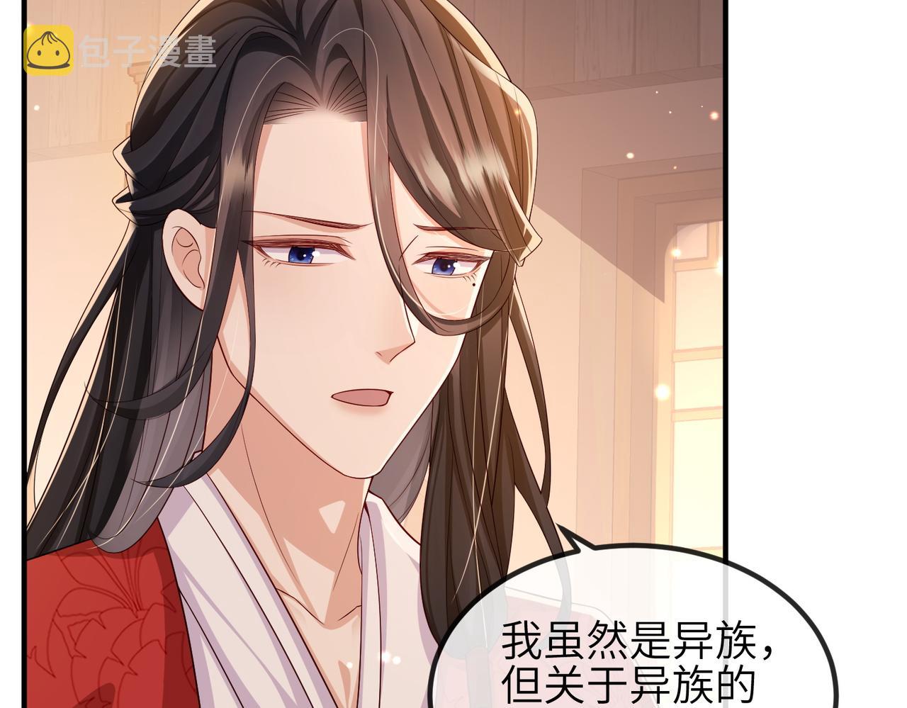 第93话 解毒21