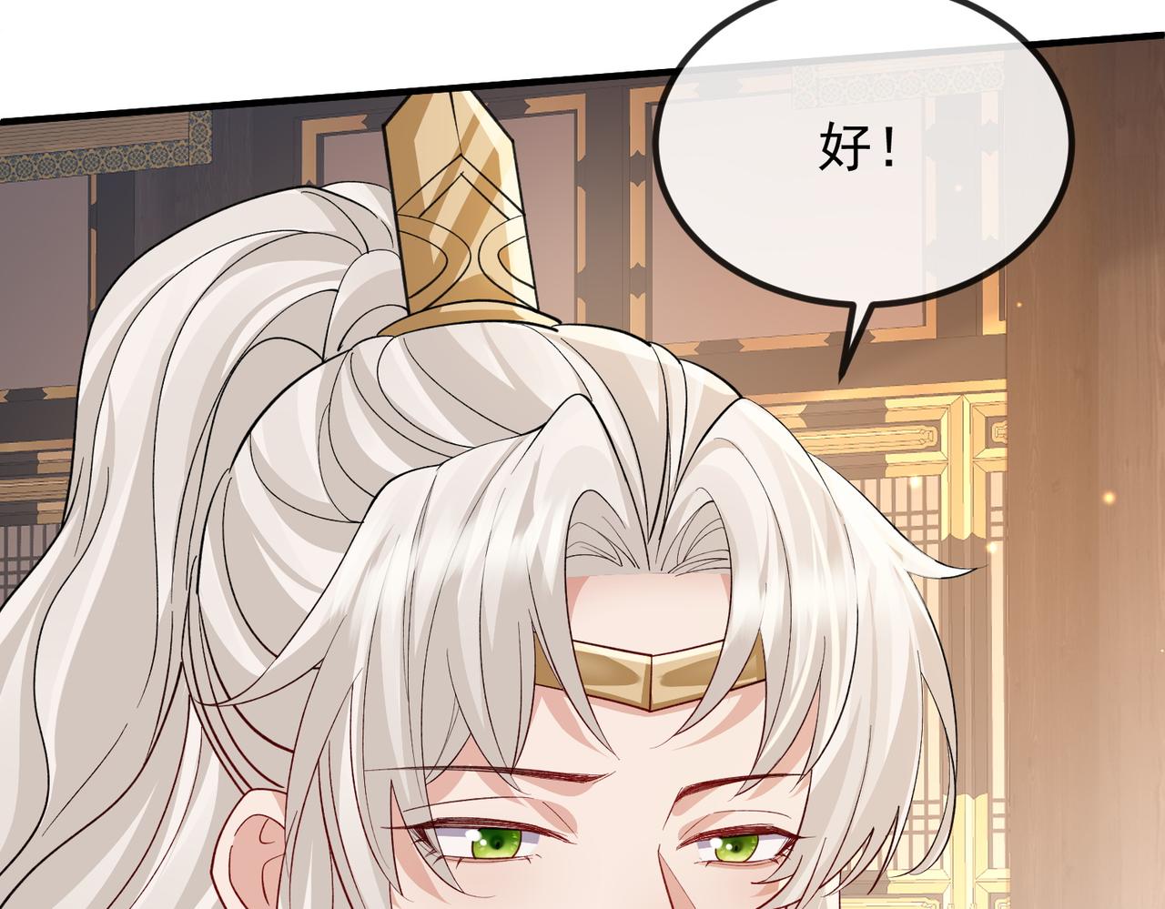 第101话 尘埃落定101