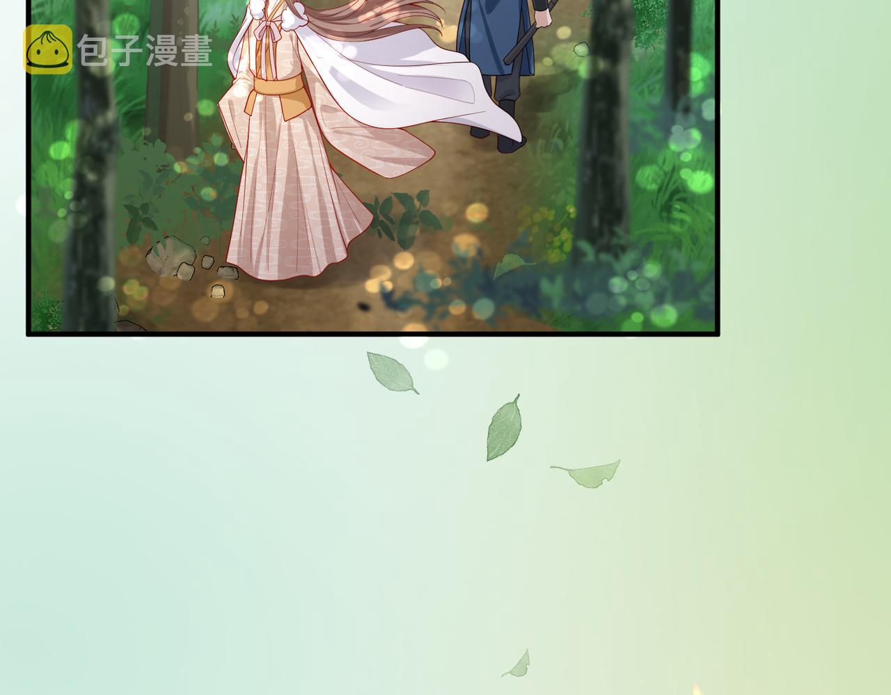 第16话 脸皮这么薄了？100