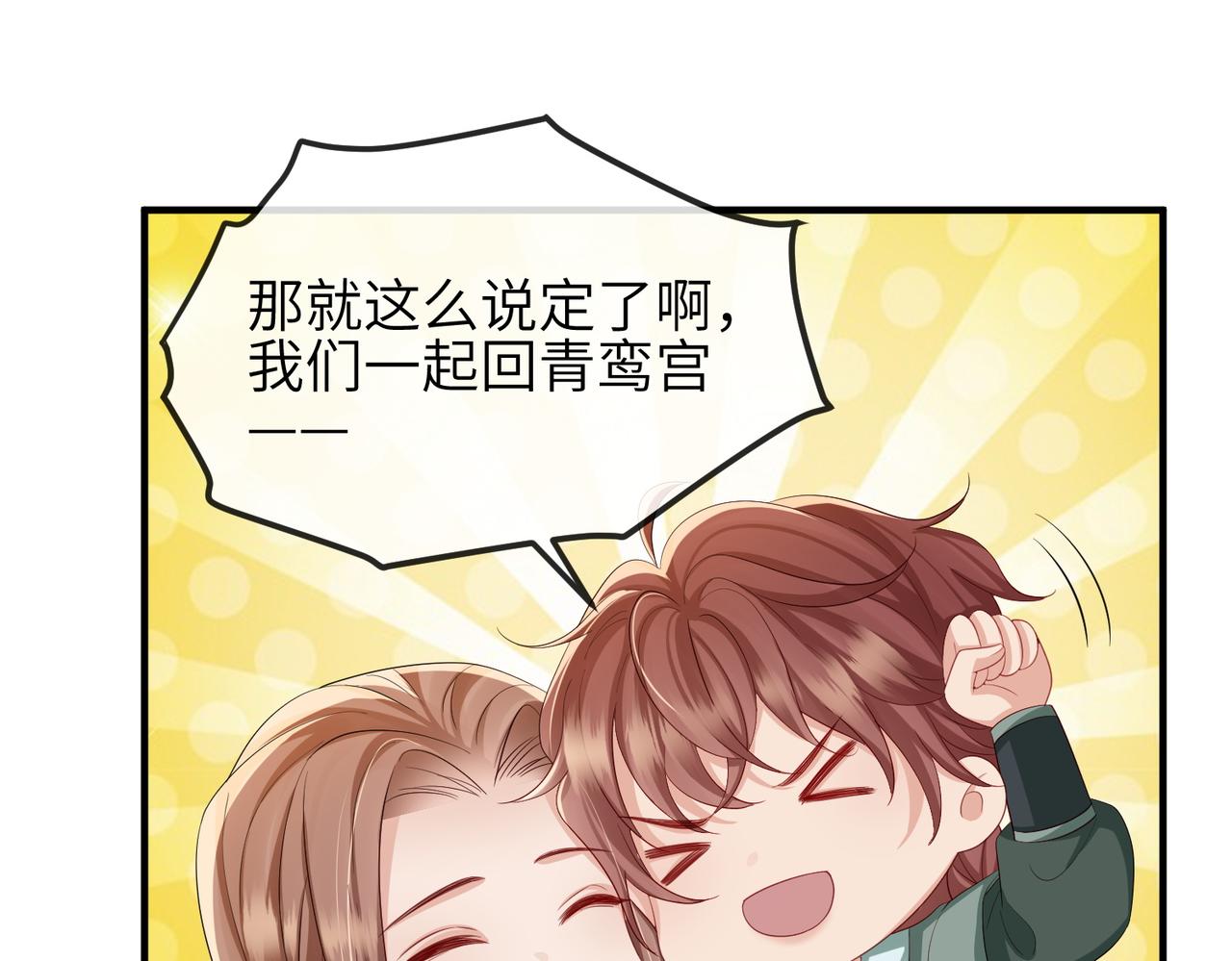 第94话 你想离开本王？28