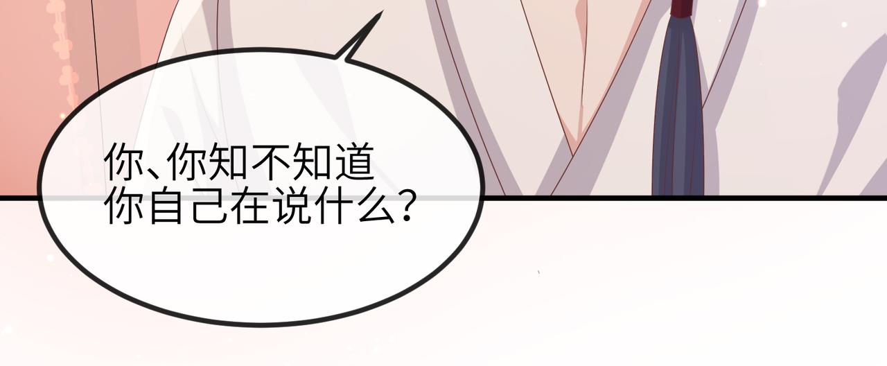 第45话 我喜欢你60