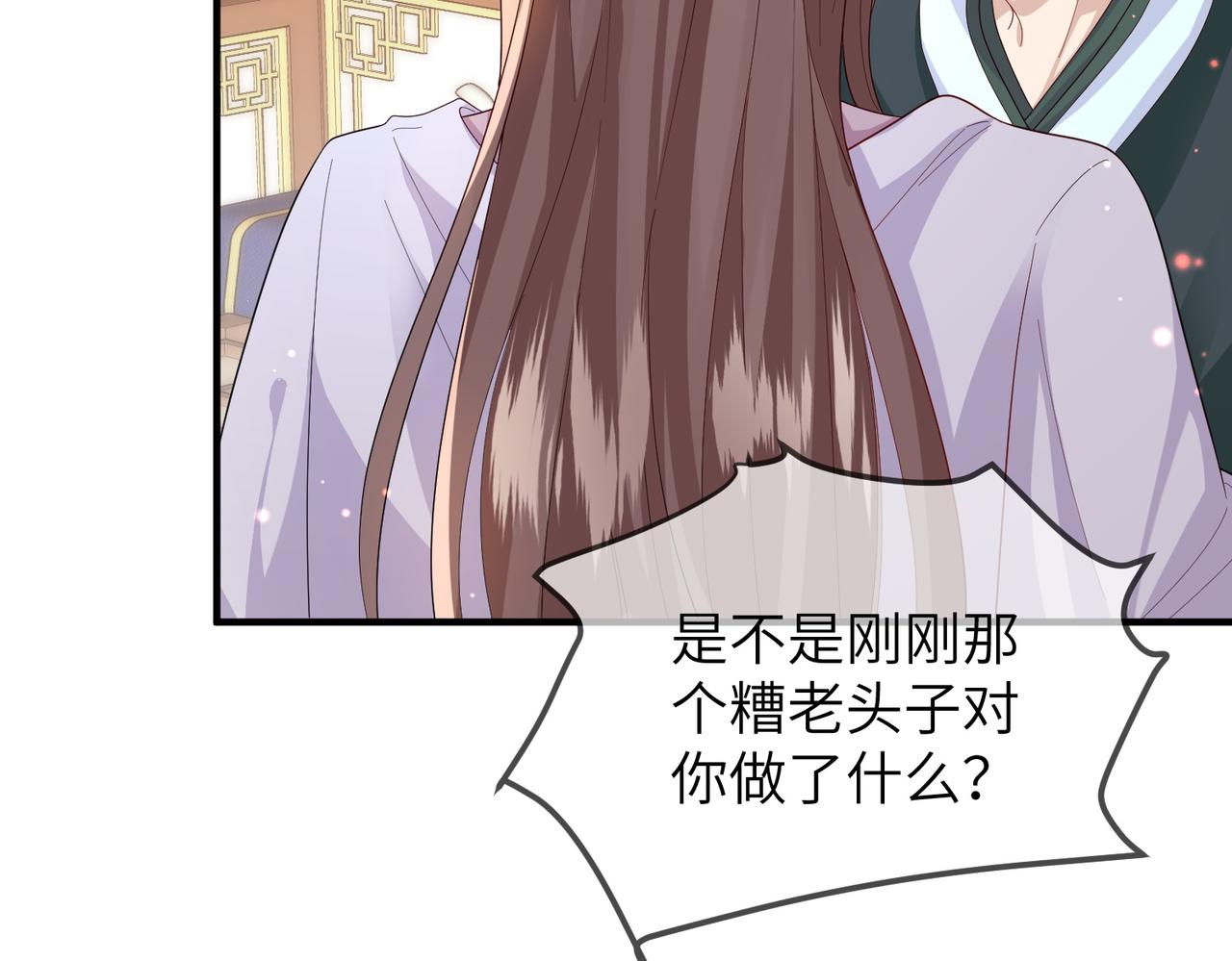 第13话 我会保护好你的92
