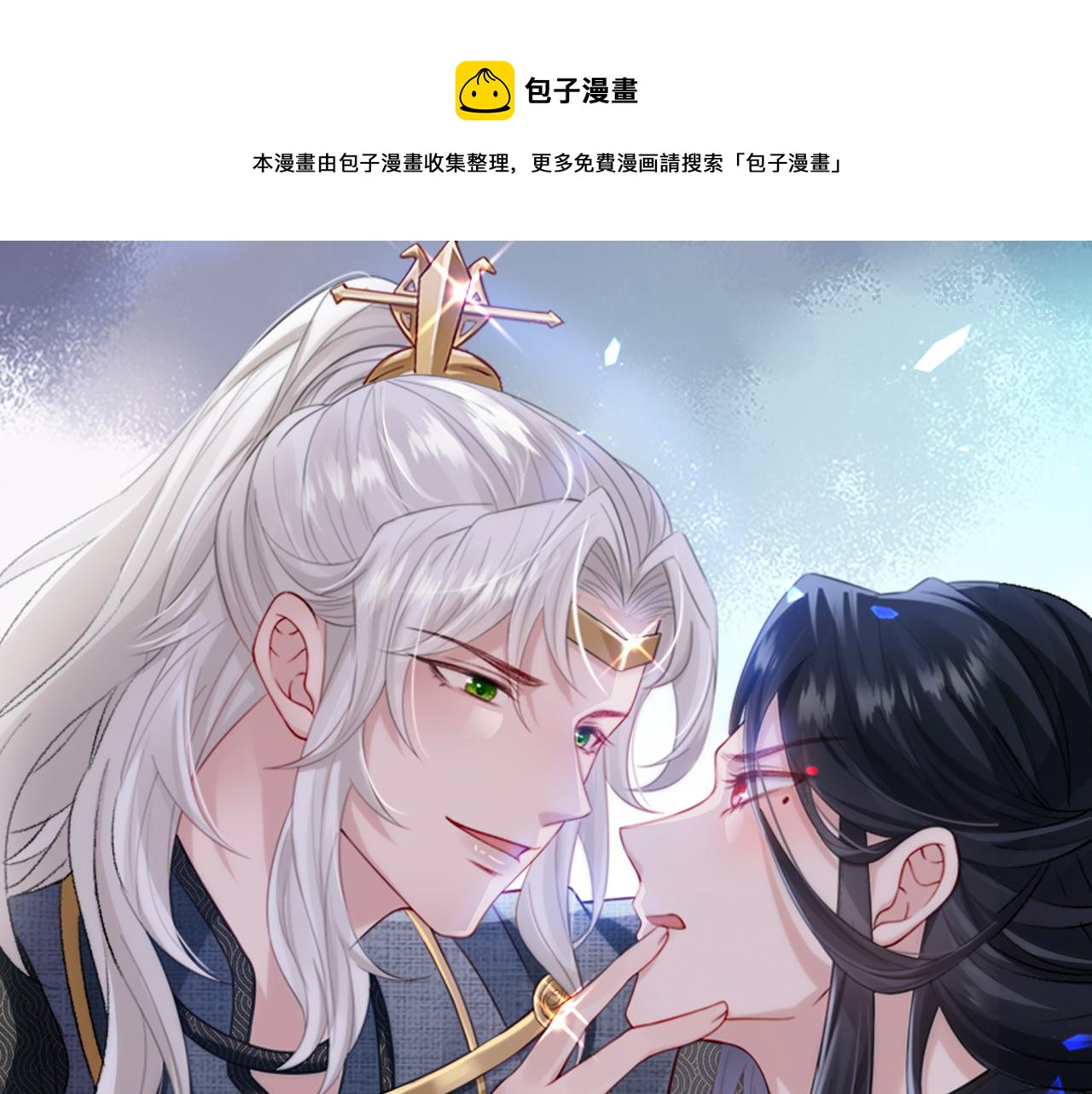 第94话 你想离开本王？0