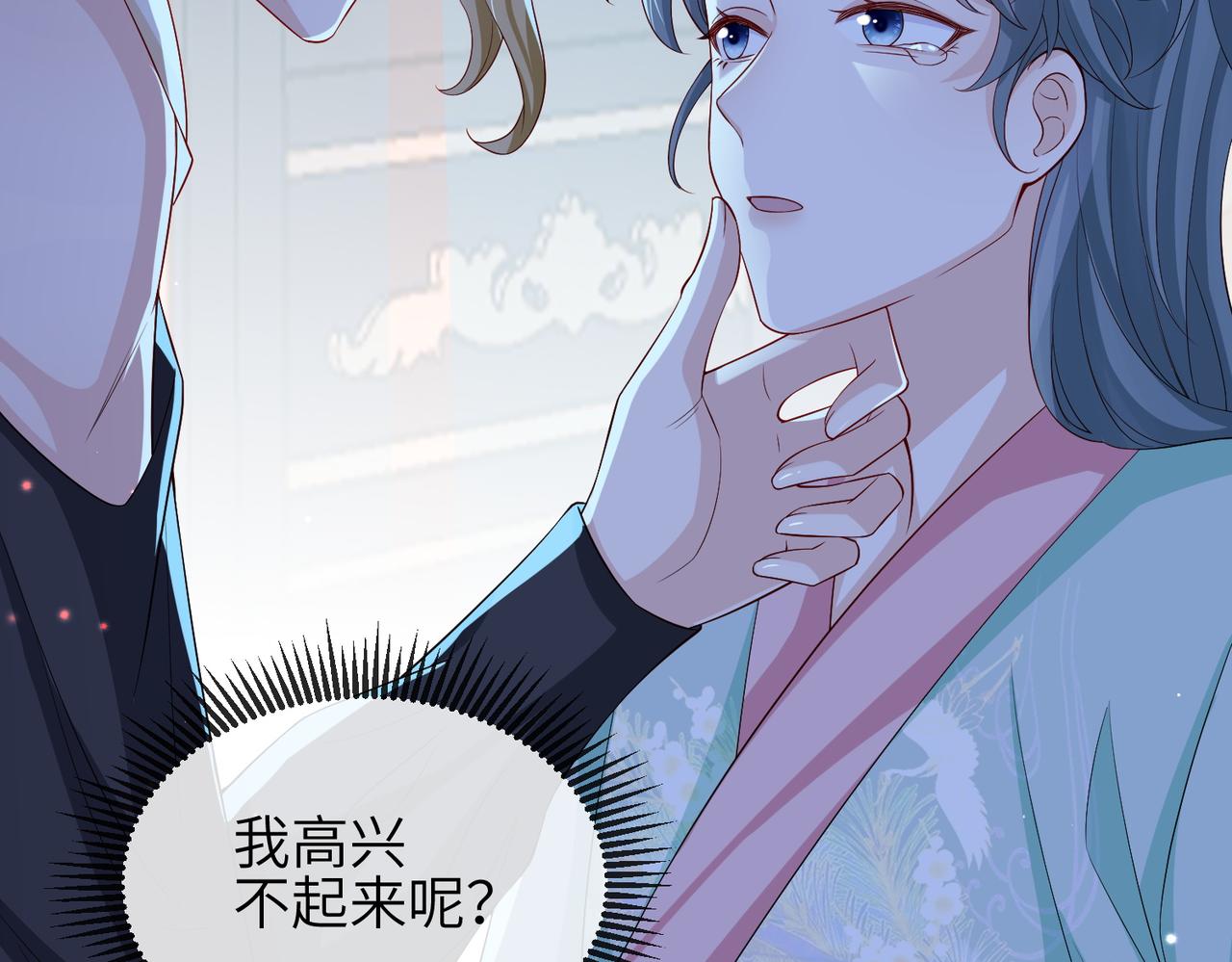 第95话 别怪我15