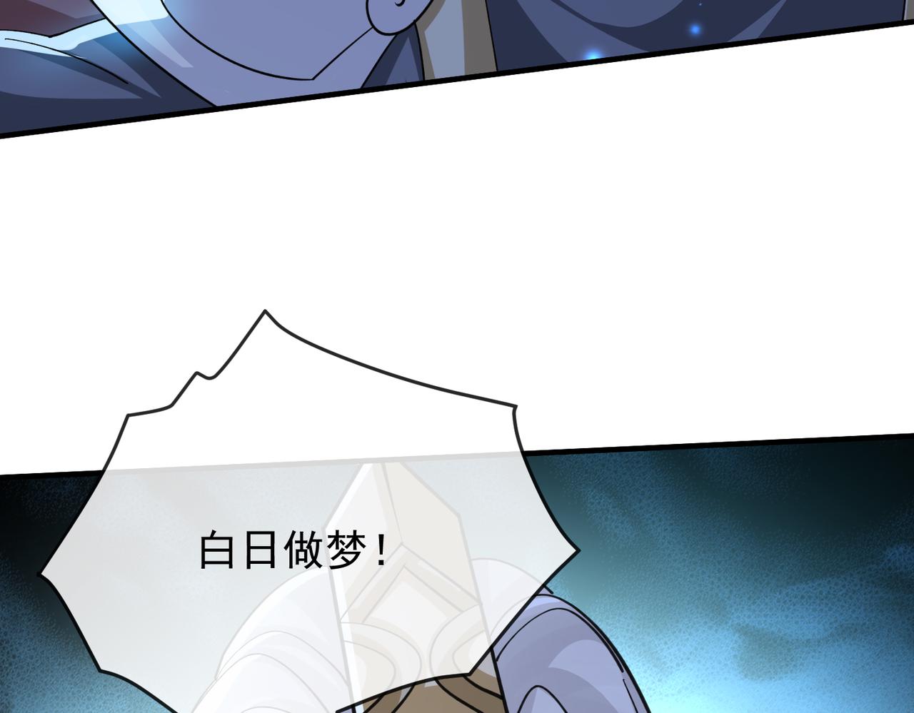 第101话 尘埃落定37